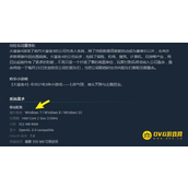 win7无法玩《大富翁4》吗-win7能不能玩《大富翁4》