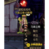 DNF无色晶块怎么获得 - 如何快速获得无色晶块