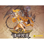 《诸神国度》好玩吗-游戏玩法简介