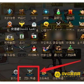 DNF邪念的眼泪获取方法 - 邪念的眼泪快速获得技巧