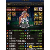 DNF100级奶爸装备选择技巧 - 100级奶爸装备最佳搭配推荐