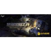 DNF附魔宝珠怎么选择 - 魔法石附魔最佳宝珠推荐
