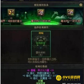 DNF圣耀武器怎么刻印到100级武器 - 圣耀武器刻印规则与限制