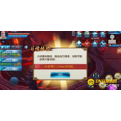 《诛仙》彻夜不眠按什么计算经验-彻夜不眠经验计算方法