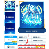 《赛尔号》圣光奥尔德真身怎么打-圣光奥尔德真身打法攻略