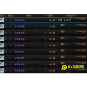 DNF辟邪玉封装成本解析 - 辟邪玉封装怎么算成本