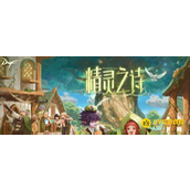 DNF回血方法 - 如何快速回血