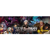 DNF110领域之主怎么继承 - 领域之主继承方法