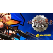 DNF禁言解除方法 - 怎么快速解除禁言