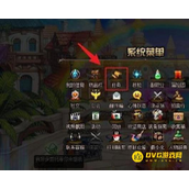 DNF裂缝注视者位置 - 裂缝注视者任务怎么完成