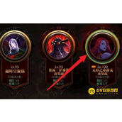 DNF幻影装备融合方法 - 融合幻影装备有什么技巧