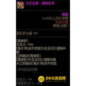 DNF剑影护石怎么选 - 最佳剑影护石推荐