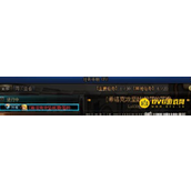 DNF结晶化的紫英花瓣礼盒获取方法 - 如何完成希洛克攻坚战散落的花瓣任务