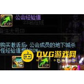 DNF怎么快速升级 - 高效升级的实用技巧与任务推荐