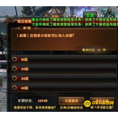 《轩辕传奇》弑神怎么升级快-弑神快速升级路线
