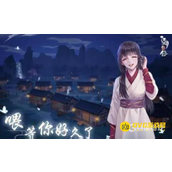《江湖悠悠》葱油饼别称是什么-葱油饼别称详情
