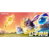 《金铲铲之战》至臻点怎么获得-至臻点获得方法