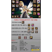 DNF奶爸100级最强毕业装备搭配推荐-怎么轻松打造最强辅助神装