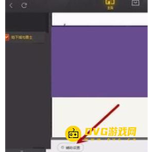 DNF双开角色操作技巧与设置方法-如何让两个角色同步操作