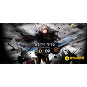 DNF女鬼剑士怎么选择职业-女鬼剑士职业优缺点与强度分析