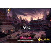 DNF破凶者成就获取次数解析-破凶者成就规则与奖励