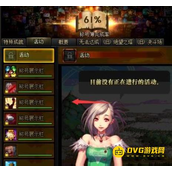 DNF称号幻化方法及操作步骤-如何快速幻化称号