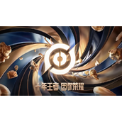王者荣耀十周年什么时候开始 王者荣耀十周年开始时间介绍