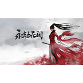 永劫段位等级划分介绍 永劫段位等级划分说明