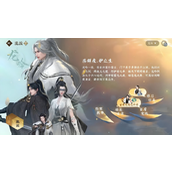 逆水寒手游流派扩展是什么 逆水寒手游流派扩展规则介绍