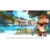迷你世界免费万能激活码是多少 迷你世界免费万能激活码一览