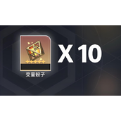 崩坏星穹铁道变量骰子怎么用 崩坏星穹铁道变量骰子使用方法介绍