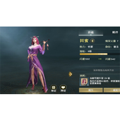 秦时明月手游田蜜怎么样