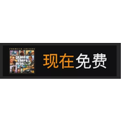 gta5作弊码大全-gta5作弊码大全秘籍