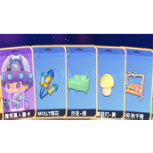梦想家园合成技巧是什么 梦想家园合成技巧一览