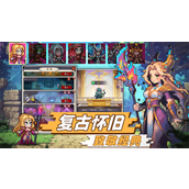 部落大作战零氪平民怎么玩 部落大作战零氪平民玩法分享