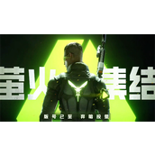 萤火突击血清怎么获取 萤火突击血清获取分享