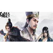 三国谋定天下核心卡武将哪些最强 三国谋定天下核心卡武将分享