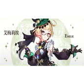 原神艾梅莉埃是什么属性