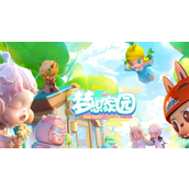 梦想家园泡泡玛特游戏怎么玩