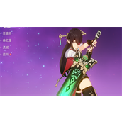 原神4.6北斗技能怎么加点