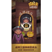 咸鱼之王蔡文姬礼包码是多少