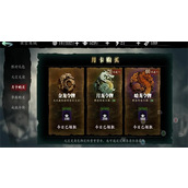 影之刃3月卡任务怎么完成