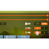 欢乐钓鱼大师体感模式怎么开启