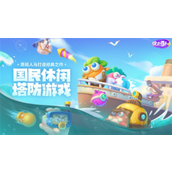 保卫萝卜4阿波与魔法宝藏第29关怎么过