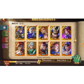 少年三国志零后期最强阵容如何选择