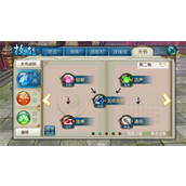 诛仙手游逐霜天书怎么加点