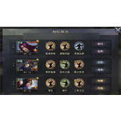 率土之滨武将速度怎么搭配