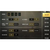 绝地求生怎么隐藏头标