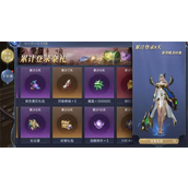 全民奇迹结婚戒指怎么升级