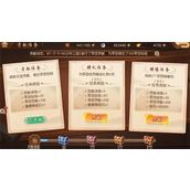 少年三国志如何打包金龙宝宝
